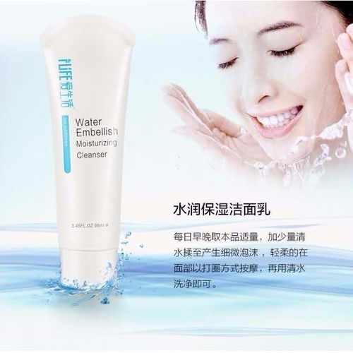 綠葉愛生活 水潤保濕系列，開啟肌膚的天然補水之旅