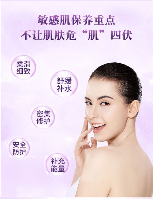 維芙雅協(xié)和天使舒緩安膚精華霜 敏感肌的修護(hù)保濕之選