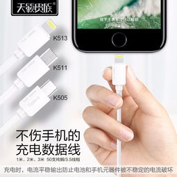手機(jī)安卓數(shù)據(jù)線批發(fā)手機(jī)蘋果數(shù)據(jù)線生產(chǎn)廠家手機(jī)type c數(shù)據(jù)線直銷