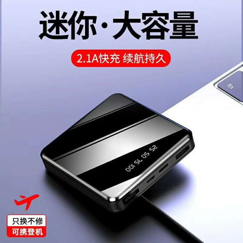 私模全面屏快充移動(dòng)電源 深圳工廠批發(fā)助力禮品與手機(jī)配件市場(chǎng)創(chuàng)新